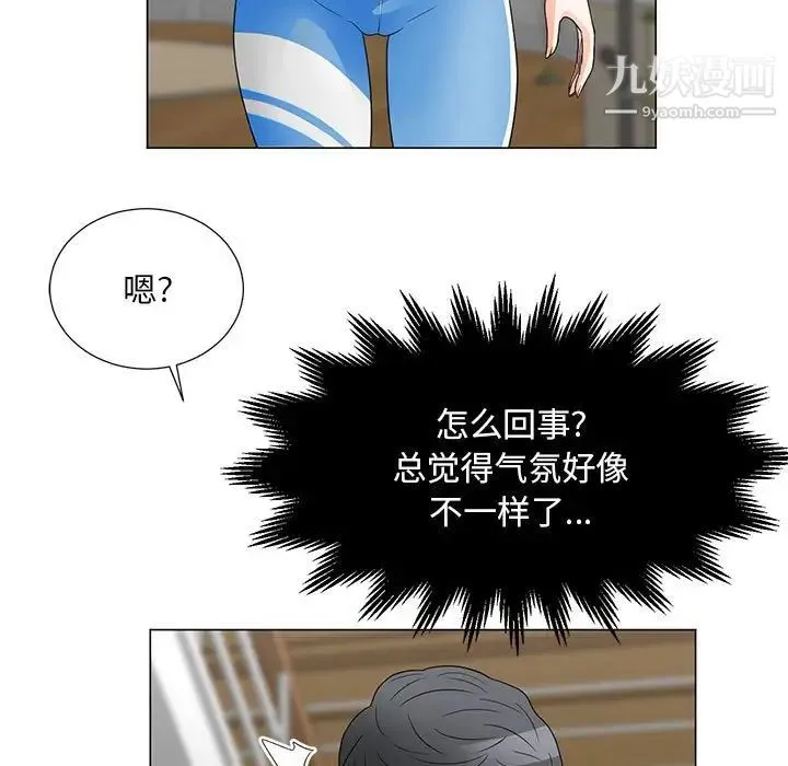 儿子的乐园 第26話 第19页