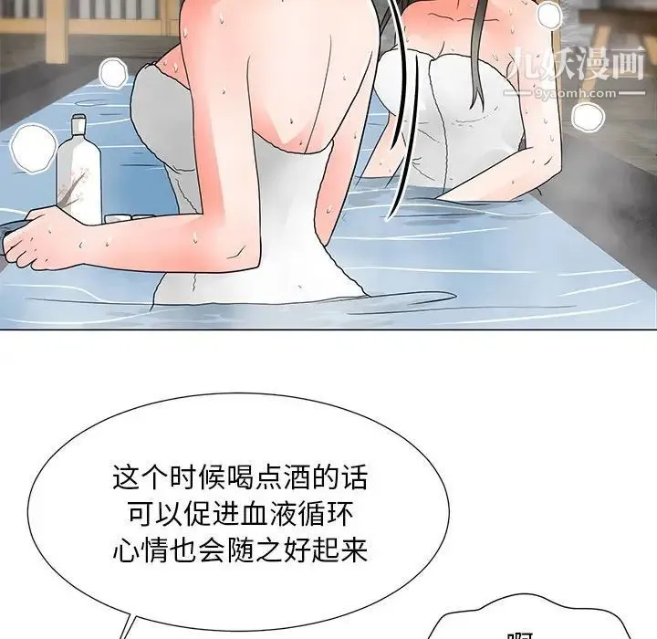 儿子的乐园 第26話 第76页