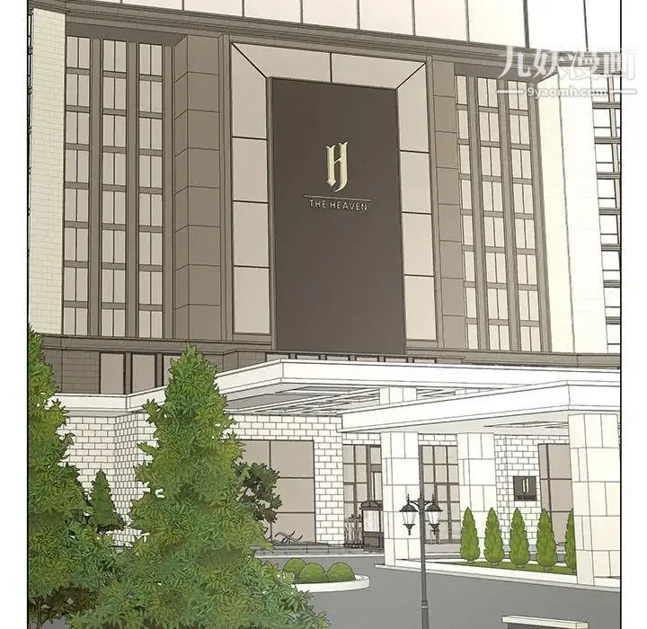 儿子的乐园 第26話 第64页