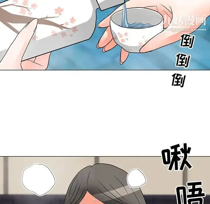 儿子的乐园 第26話 第80页