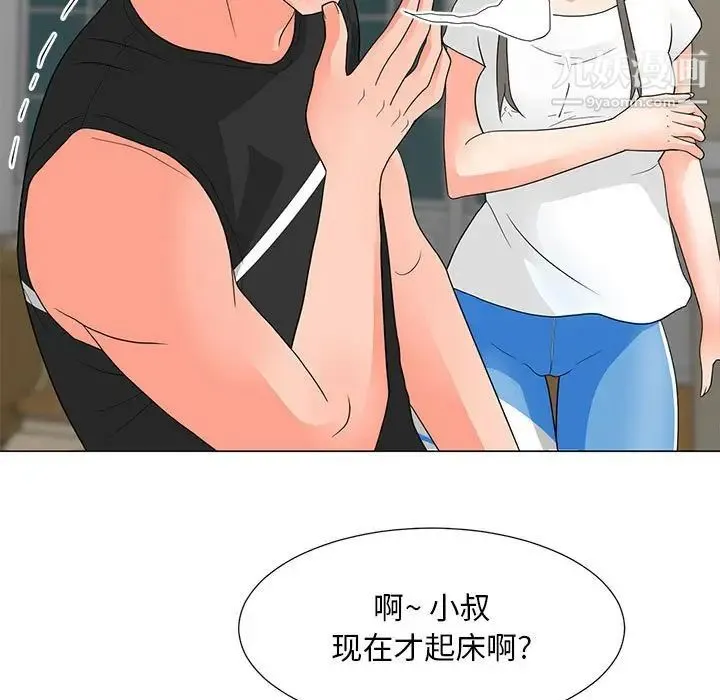 儿子的乐园 第26話 第17页