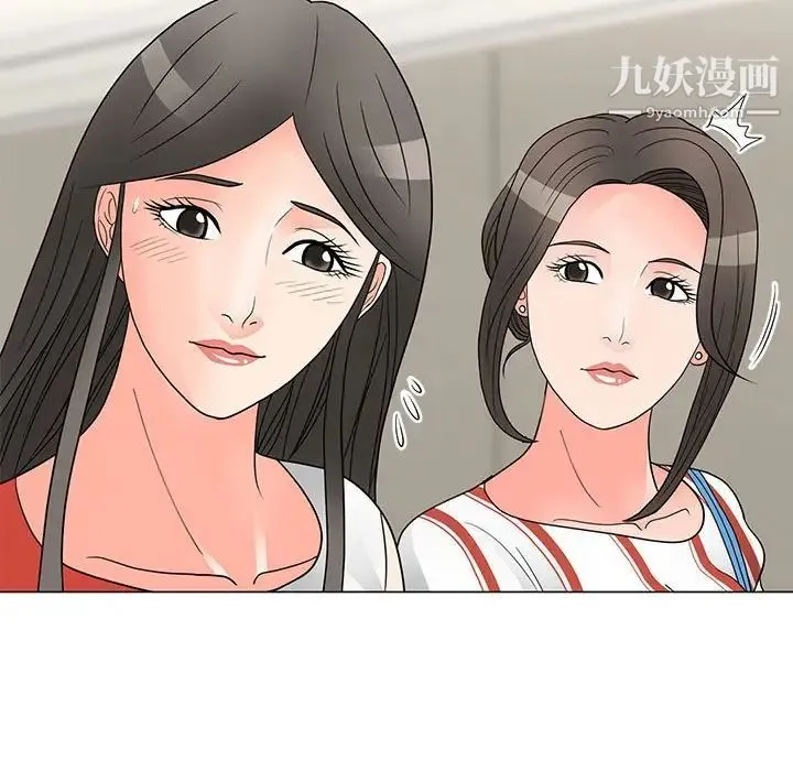 儿子的乐园 第26話 第69页
