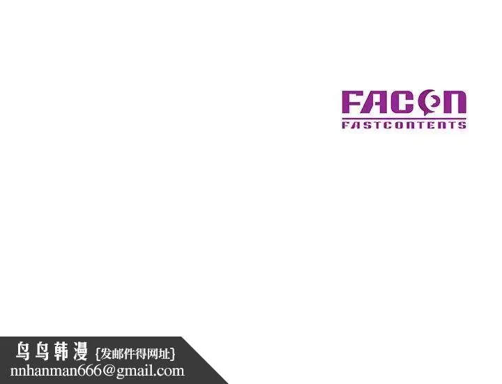 儿子的乐园 第19話 第122页