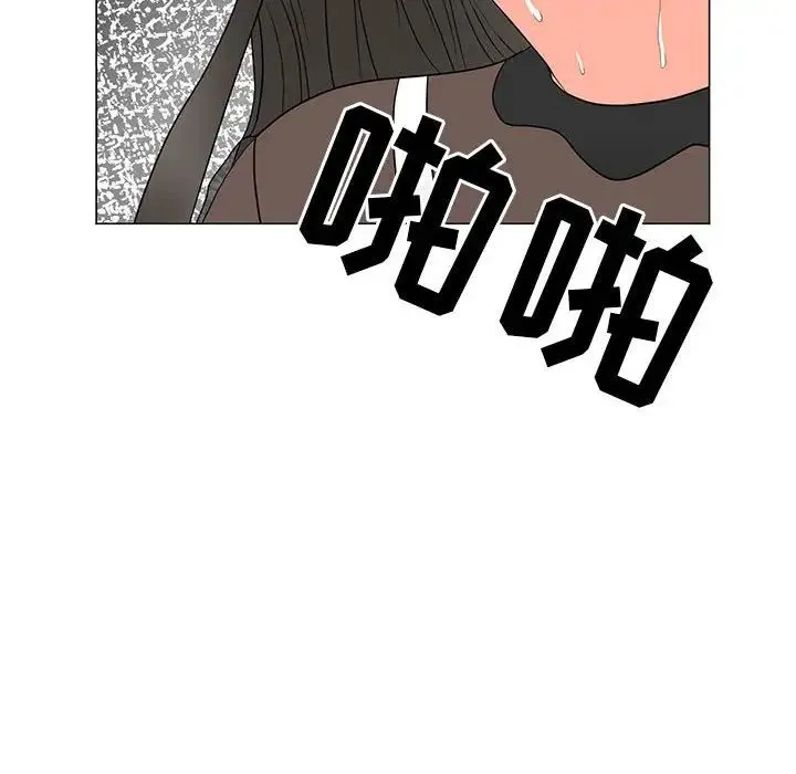 儿子的乐园 第19話 第103页