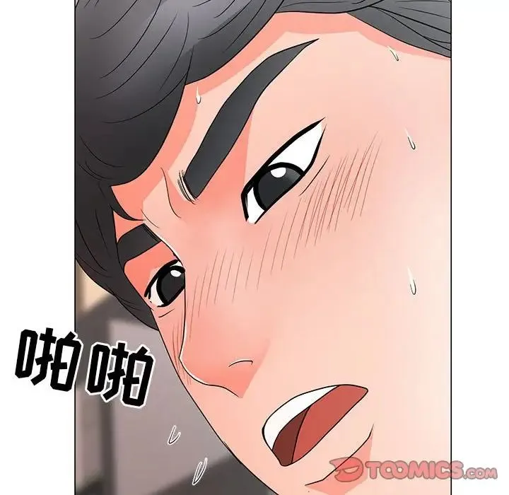 儿子的乐园 第19話 第111页
