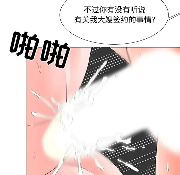 儿子的乐园 第19話 第115页