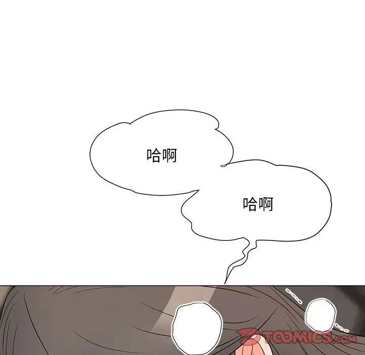 儿子的乐园 第19話 第78页