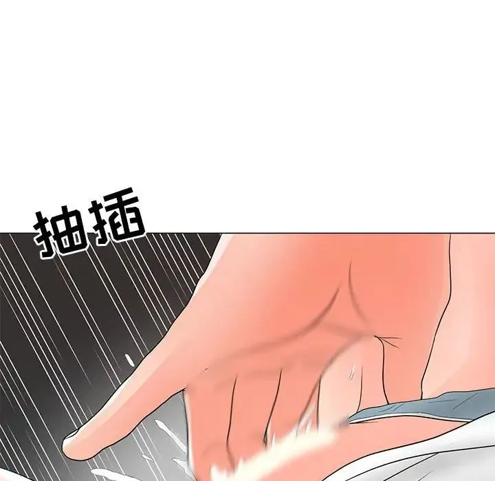 儿子的乐园 第19話 第65页