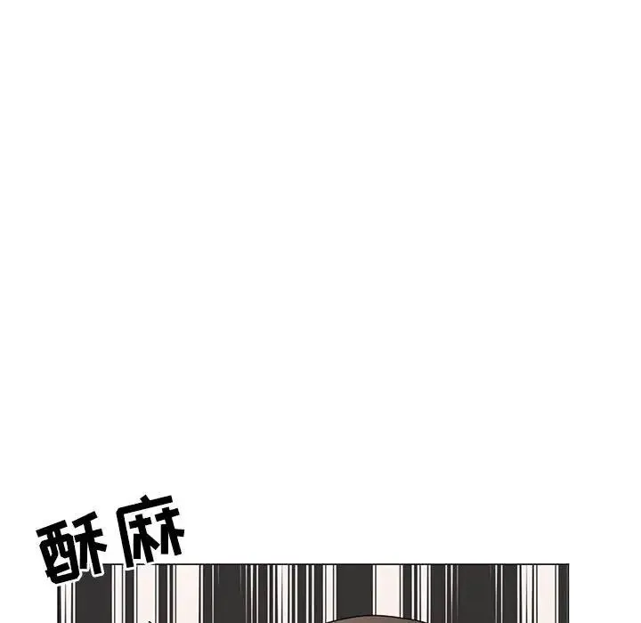 儿子的乐园 第19話 第52页