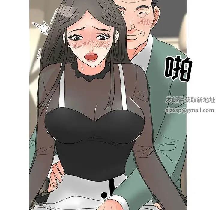 儿子的乐园 第19話 第61页
