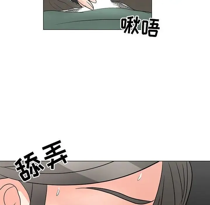 儿子的乐园 第19話 第28页