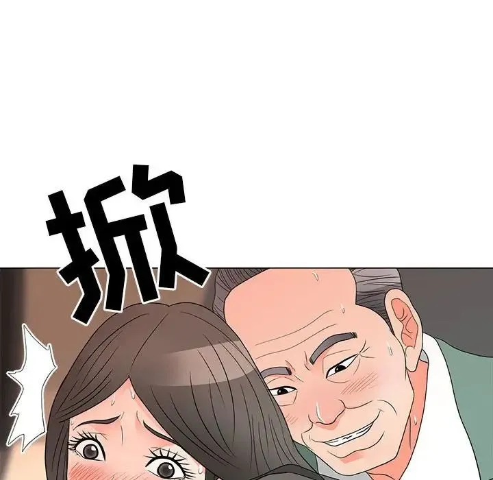 儿子的乐园 第19話 第92页