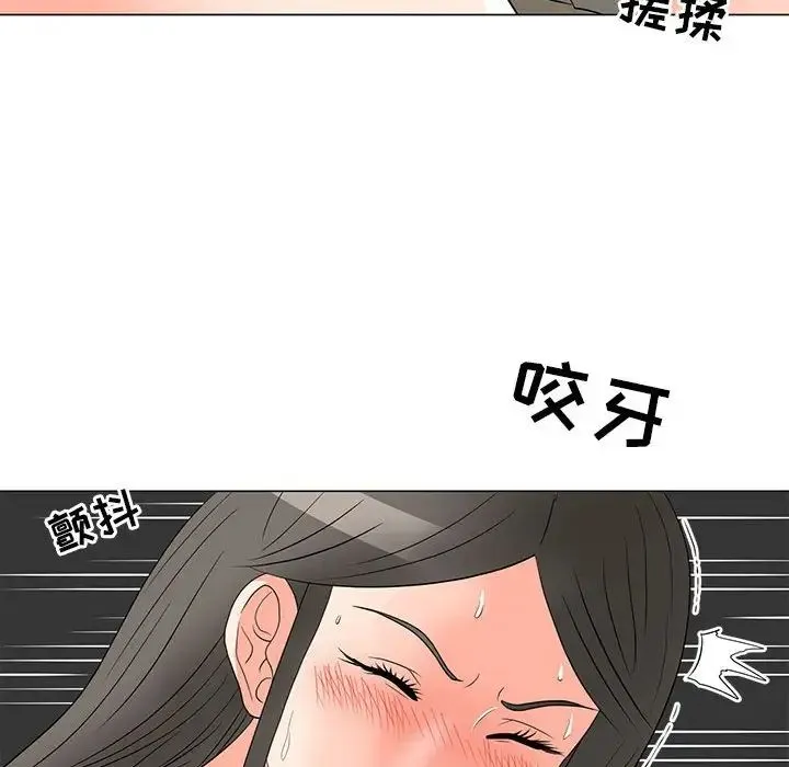 儿子的乐园 第19話 第56页