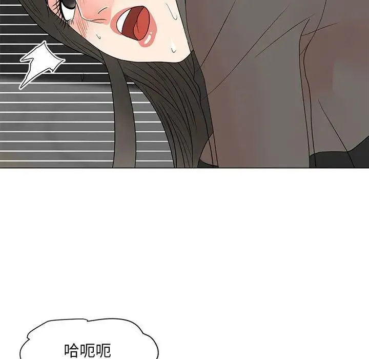 儿子的乐园 第19話 第85页