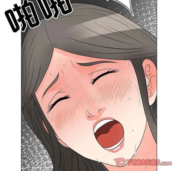儿子的乐园 第19話 第102页