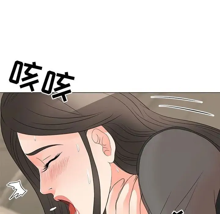 儿子的乐园 第19話 第44页