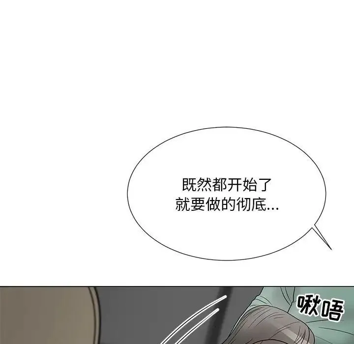 儿子的乐园 第19話 第34页
