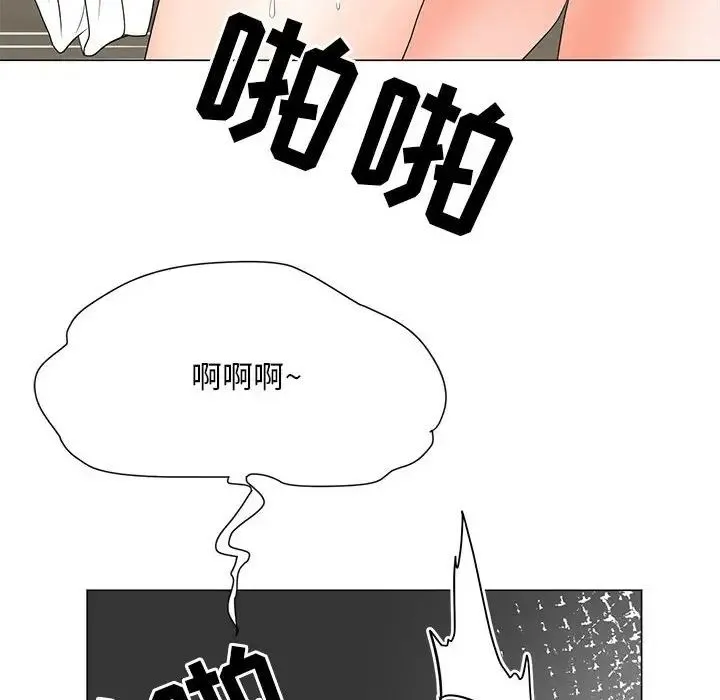 儿子的乐园 第19話 第101页