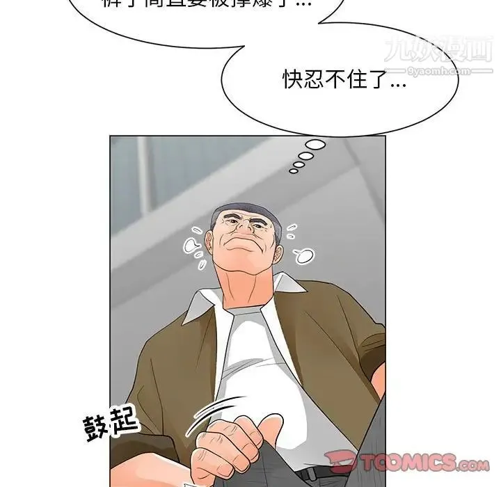 儿子的乐园 第32話 第62页