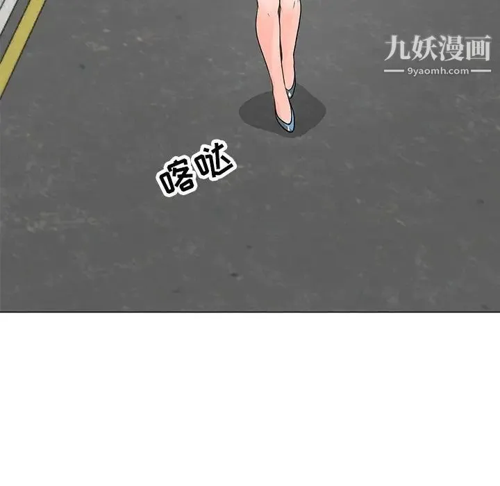 儿子的乐园 第32話 第75页