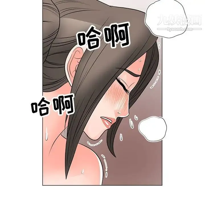 儿子的乐园 第32話 第28页