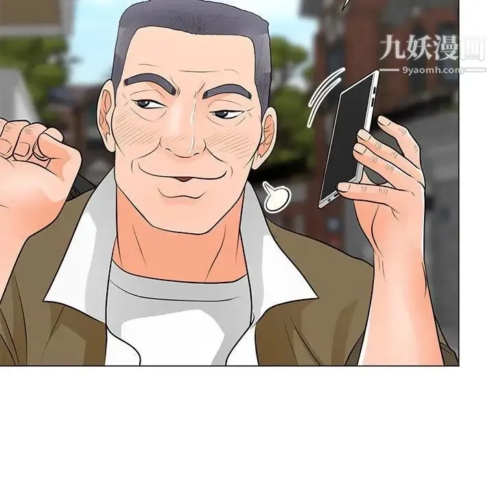 儿子的乐园 第32話 第71页