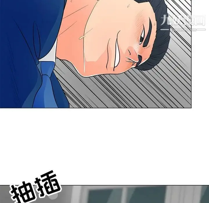 儿子的乐园 第32話 第35页