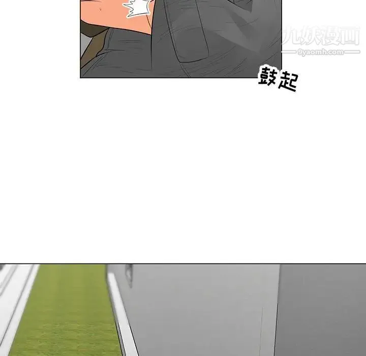 儿子的乐园 第32話 第63页