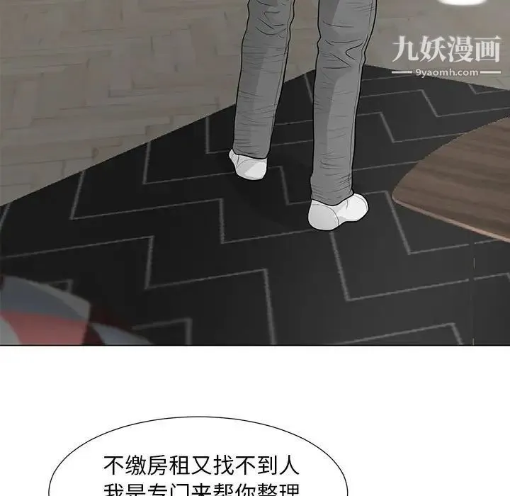 儿子的乐园 第32話 第88页