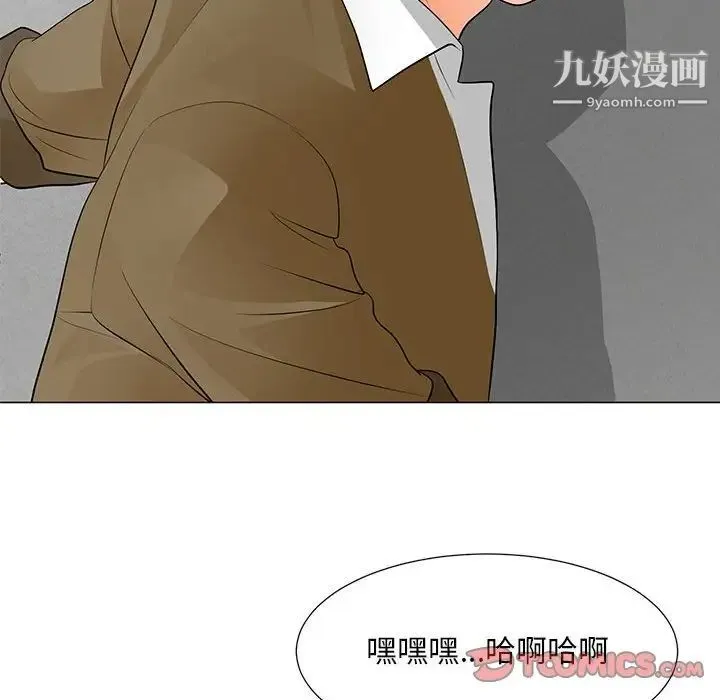 儿子的乐园 第32話 第58页