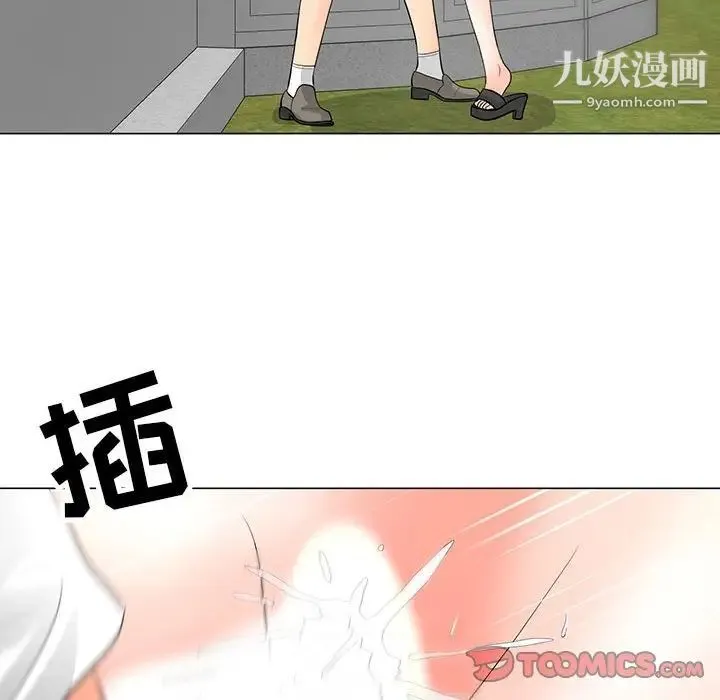 儿子的乐园 第32話 第30页