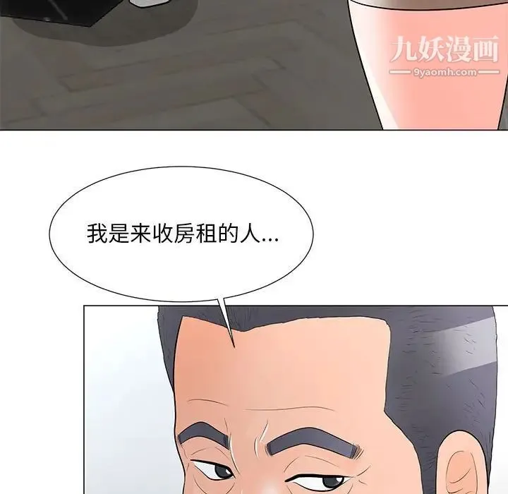 儿子的乐园 第32話 第85页