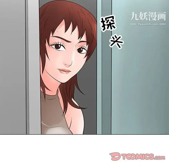 儿子的乐园 第32話 第78页