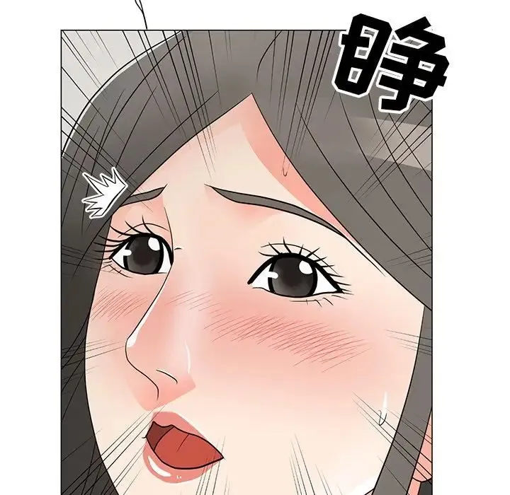 儿子的乐园 第15話 第55页