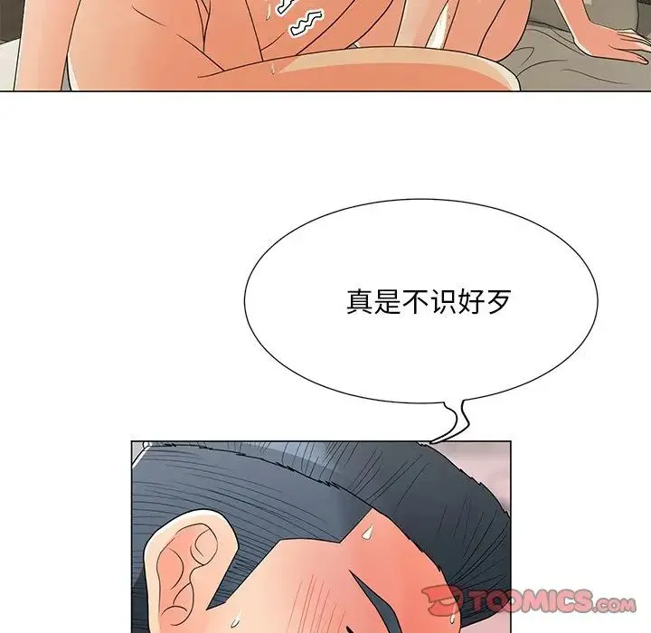 儿子的乐园 第15話 第69页