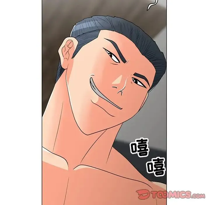 儿子的乐园 第15話 第18页
