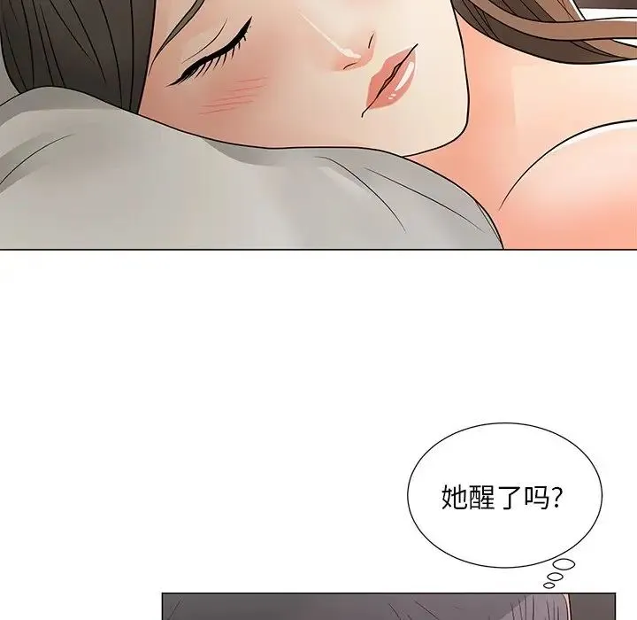 儿子的乐园 第15話 第37页