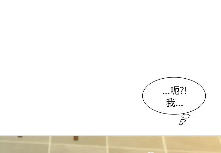 儿子的乐园 第15話 第3页