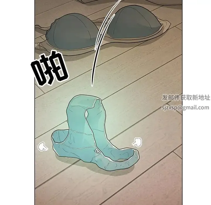 儿子的乐园 第15話 第24页