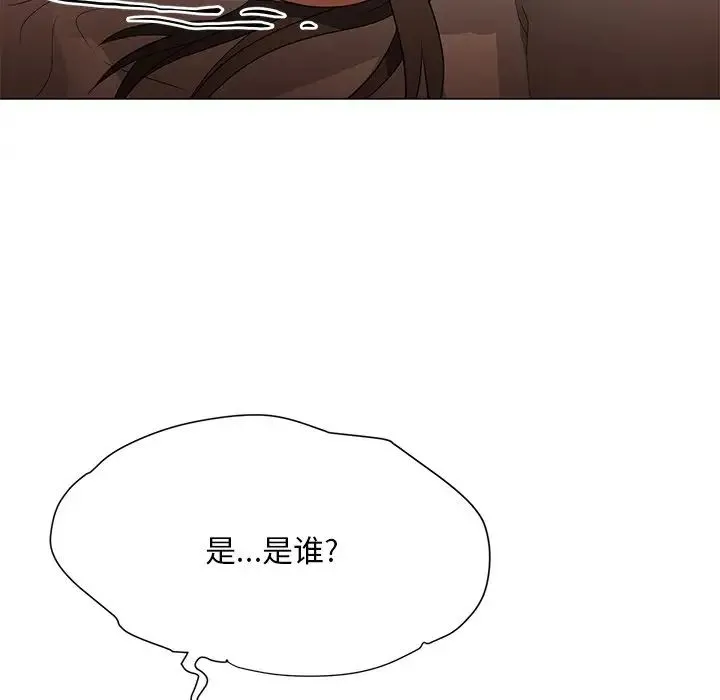 儿子的乐园 第15話 第54页