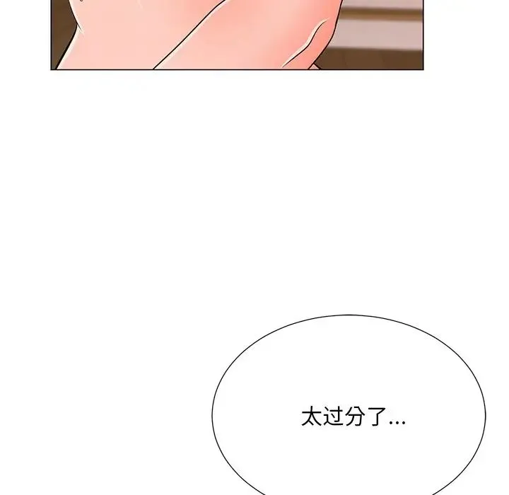 儿子的乐园 第15話 第103页