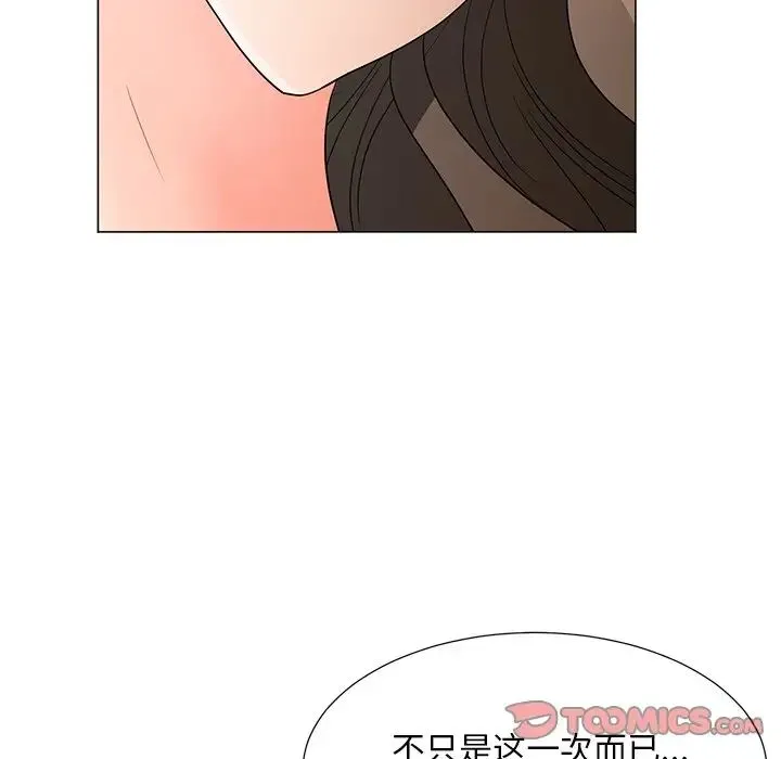 儿子的乐园 第15話 第30页