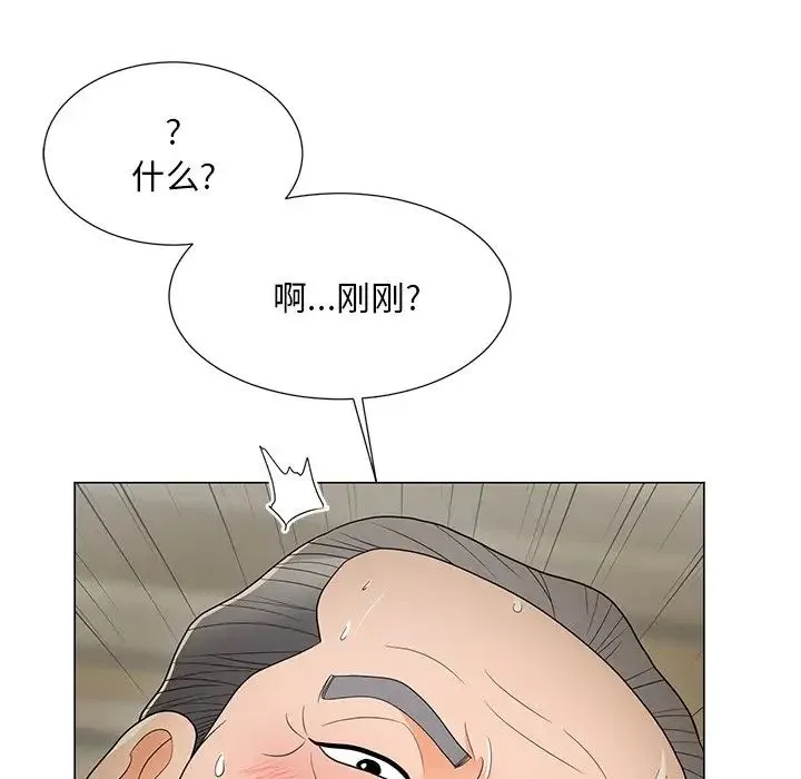 儿子的乐园 第15話 第106页