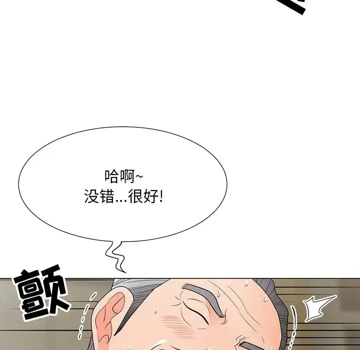 儿子的乐园 第15話 第98页