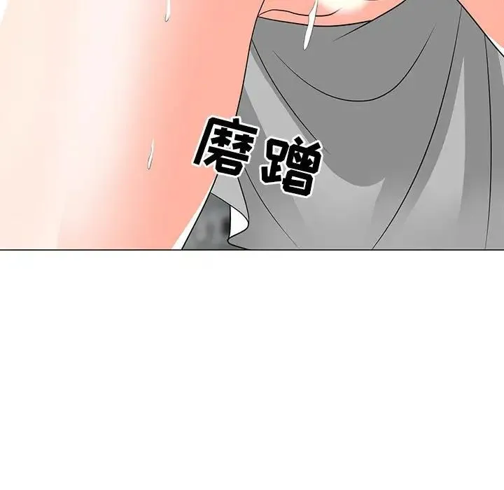 儿子的乐园 第23話 第104页