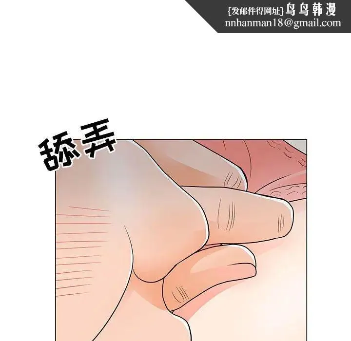 儿子的乐园 第23話 第55页