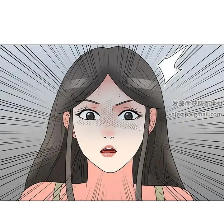 儿子的乐园 第23話 第39页