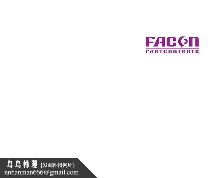 儿子的乐园 第23話 第108页