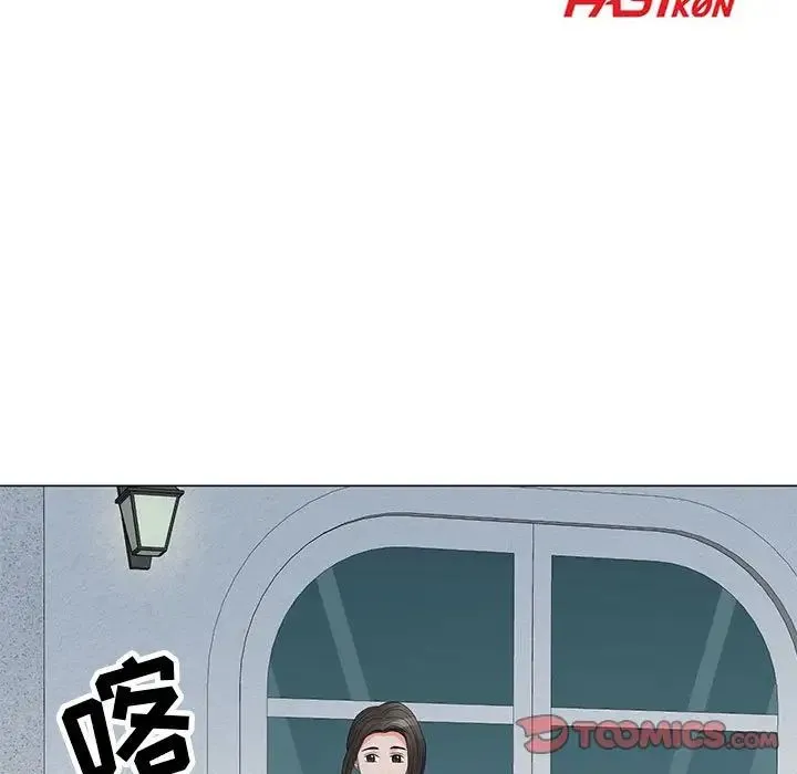 儿子的乐园 第23話 第14页
