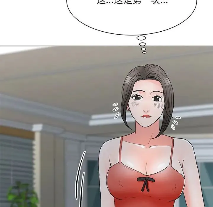 儿子的乐园 第23話 第8页